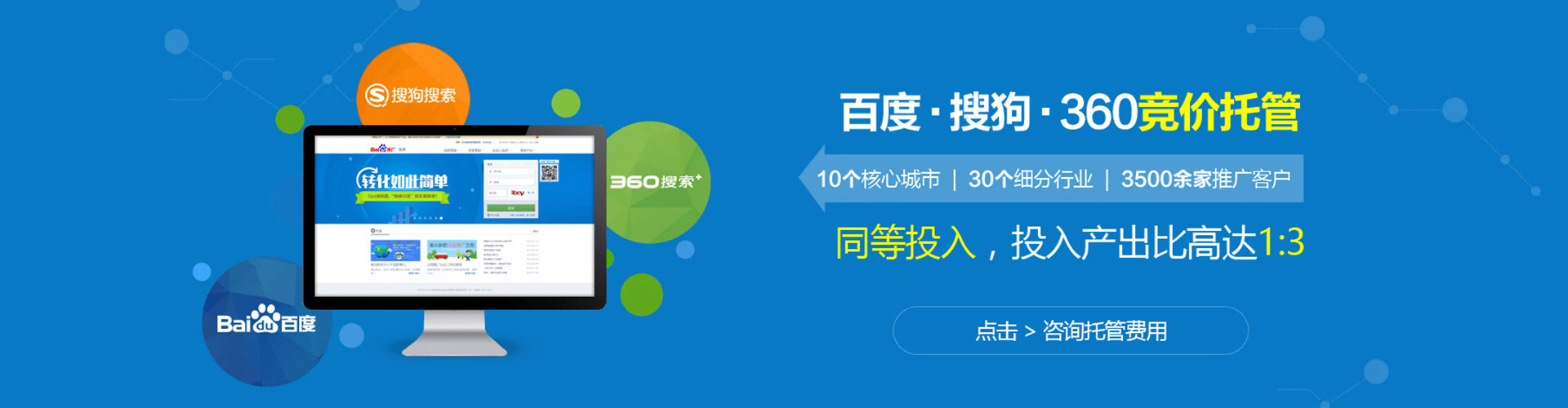 丰顺信息流怎么做