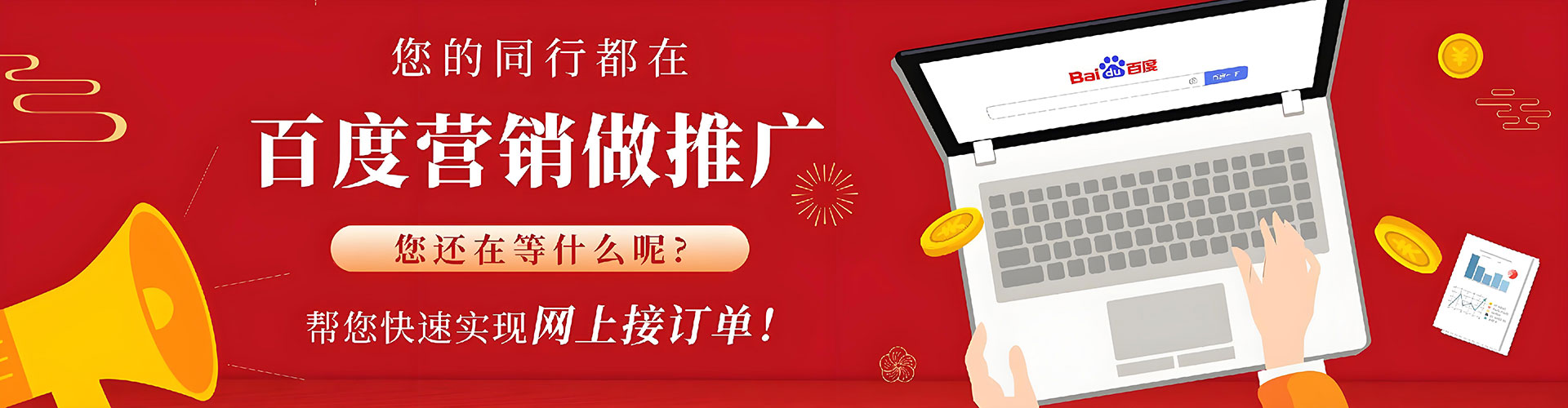 丰顺信息流营销