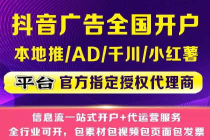百度竞价广告投放实战案例：从失败到成功的转变