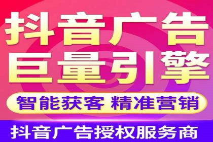 信息流广告代理行业案例解析