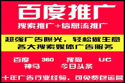 SEM推广实战：竞价代运营助力企业品牌建设