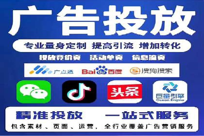 探索SEM开户如何助力企业增长